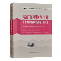 矿业工程中的工程测量技术及其应用